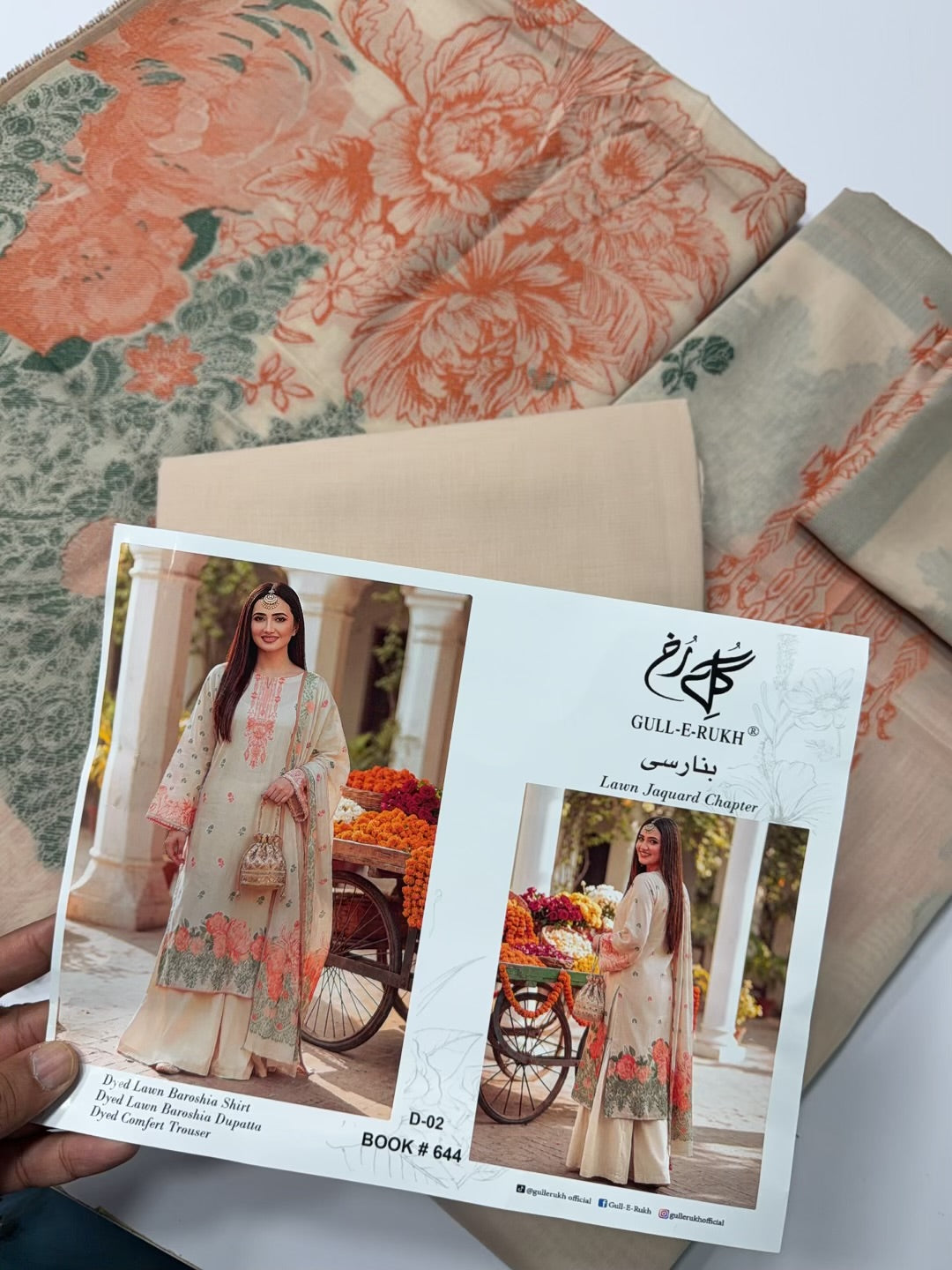 3 Piece Lawn Kani Suit With Same Lawn Dupatta | Skin