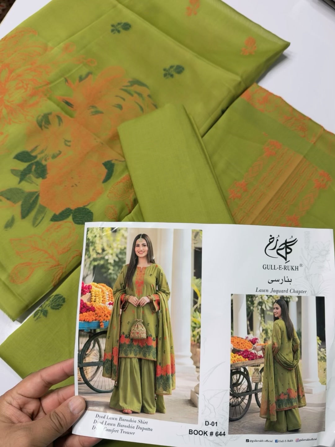 3 Piece Lawn Kani Suit With Same Lawn Dupatta | Mehndi Green