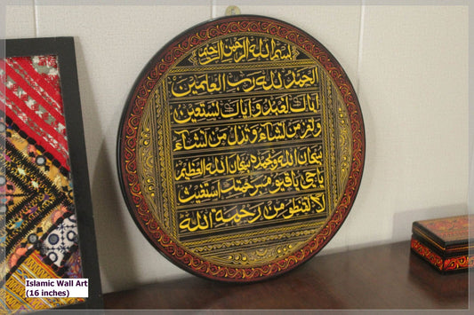 Islamic Hand Painted Wooden Wall Art Hanging 16 inches